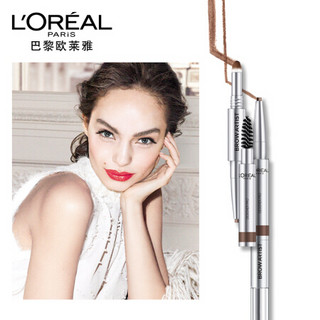 欧莱雅（LOREAL）眉笔大师三头塑形眉笔 深棕 0.3+0.25g（持妆不晕染 自然好勾勒）