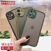 斯泰克 苹果11手机壳 iPhone11手机壳 6.1英寸磨砂半透明背板撞色创意防摔全包摄像头硅胶软壳保护套 优雅黑