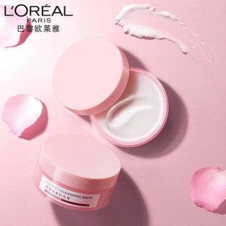 欧莱雅（LOREAL）花萃净柔卸妆膏100ml（欧莱雅大粉罐 可做眼唇卸 卸妆水卸妆乳替代款）