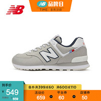 New Balance NB官方2020新款男款女款574系列ML574SOO休闲鞋 灰色 ML574SOO 38.5