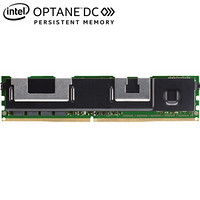 英特尔（inte）Optane DC傲腾持久内存 服务器 数据中心级 持久内存模块 256GB 单条