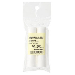 无印良品 MUJI 携带用衣物清洁贴/替换贴纸 白色 25枚卷·2个装