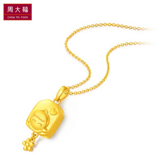 周大福 福星宝宝系列 15周年启福 定价足金黄金吊坠R R22153 快乐宝宝 2480元