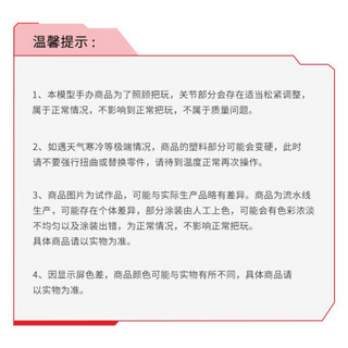 万代奥特曼儿童玩具男孩动漫周边英雄超人罗布奥特曼-新欧布之环38749