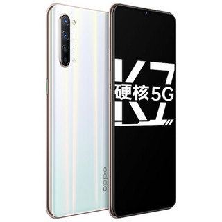 OPPO K7 5G手机 8GB+128GB 月华