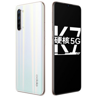 OPPO K7 5G手机 8GB+128GB 月华