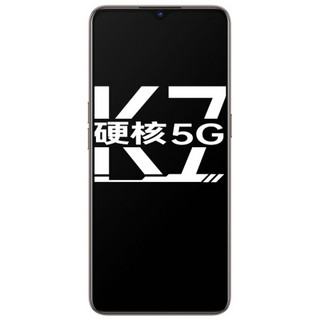 OPPO K7 5G手机 8GB+128GB 月华