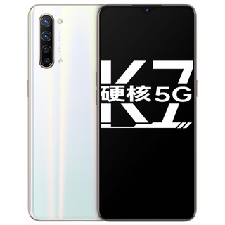 OPPO K7 5G手机 8GB+128GB 月华