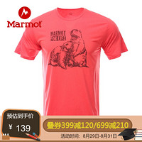 marmot/土拨鼠20春夏运动超轻透气弹力休闲印花logo棉感速干短袖T恤男户外 红石南8554 L 欧码偏大