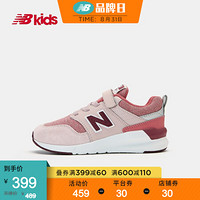 New Balance nb童鞋 2020新款男童女童4~14岁 儿童运动鞋 S1 YH009OS1 36