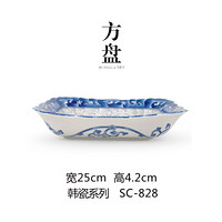 美浓烧（Mino Yaki） 美浓烧 陶瓷盘子套装 釉下彩碟子 韩式沙拉碗菜盘 SC-828方盘