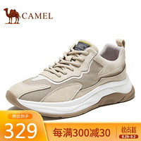 骆驼（CAMEL） 运动鞋男百搭老爹鞋透气户外跑步鞋 A032541410 浅沙 40