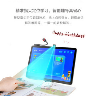 读书郎 学习机C20Pro(RBC20603) 12英寸学生平板电脑 小学初中高中同步英语点读机家教机 6G+256G全网通