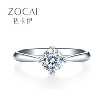 ZOCAI 佐卡伊 钻戒 白18K金钻戒四爪镶嵌显钻钻石戒指女求婚 W06886
