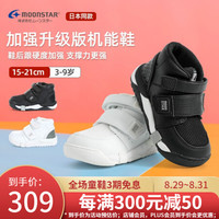 Moonstar月星 2020年秋季新品 男女儿童学步鞋健康稳步鞋儿童休闲加强机能鞋 白色 内长16cm