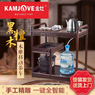 金灶（KAMJOVE）移动功夫茶车带轮 新中式小茶桌茶几边几茶台桌 实木茶艺桌泡茶桌KW-6300A 搭配E9全自动茶具套装