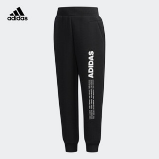 阿迪达斯官网 adidas LB SPACER PNT 小童装训练针织运动长裤DW5932 黑 158CM