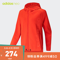 阿迪达斯官网 adidas neo W CS FM ZHDY 女装运动连帽外套EI4304 如图 L