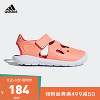 阿迪达斯adidas FortaSwim 2 C 女小童 凉鞋 DB2533 如图 34(210mm)