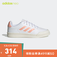 阿迪达斯官网adidas neo COURT70S男女休闲运动鞋B79771EE8191 红色 41