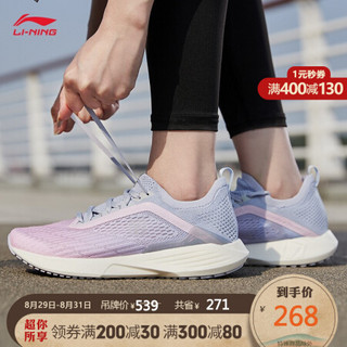 LI-NING 李宁 超轻17 女子慢跑鞋 ARBQ002