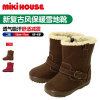 MIKIHOUSE2020年新款棉靴雪地靴 宝宝高帮棉鞋儿童雪地靴男女宝宝冬季加厚加绒中筒棉靴童鞋 咖啡色 15cm