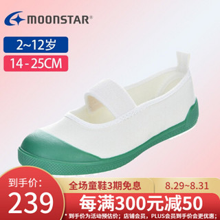 Moonstar月星 日本原装进口 幼儿园室内鞋小白鞋男童女童帆布鞋儿童布鞋童鞋 绿色 内长17cm