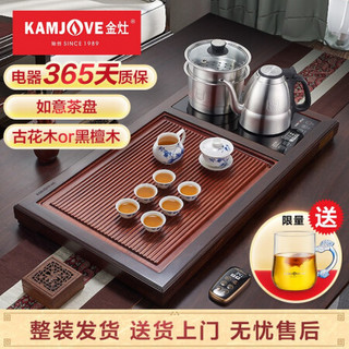 金灶（KAMJOVE) 黑檀木茶盘实木茶台茶海 全自动上水茶具套装家用茶道组合R-190 搭E9电茶壶 青花陶瓷茶具 茶渣桶