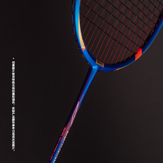 SOTX索牌羽毛球拍闪电系列LB全碳素单拍碳纤维超轻男女款 7U至轻(65-69g)LB39o 防守型蓝色