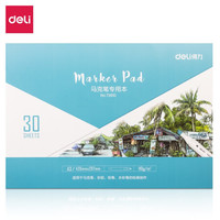 deli 得力 DL 得力工具 deli 得力 A3/30张马克笔专用本 学生动漫手绘临摹写生人物上色绘画本马克本 73610