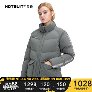 HOTSUIT 后秀 黑标系列 羽绒服女 2020冬季新款防风保暖串标短款面包服潮流休闲运动外套女 蓖麻灰 M