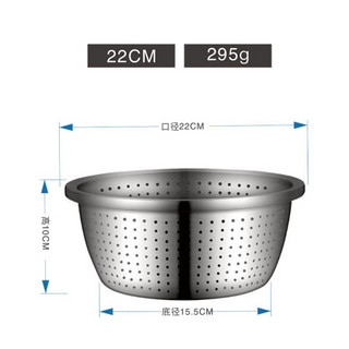 比立森 304不锈钢拉丝盆漏盆2件套装特厚厨房用品多功能料理洗菜和面盛汤烘培筛盆 和面盆沥水盆 22CM 盆+漏盆两件套