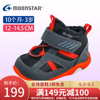Moonstar月星 秋冬季儿童棉鞋男童防寒女童加绒加厚冬鞋保暖婴幼儿学步鞋 黑色 内长13cm