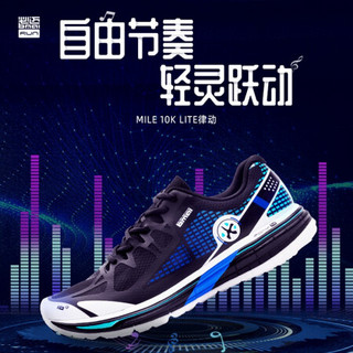 必迈（bmai） Mile10K Lite律动 运动鞋男小白鞋秋季休闲鞋轻便网面透气跑步鞋男旅游鞋 骑士黑/律动蓝 40