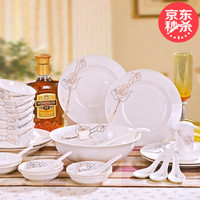 碗碟套装北欧简约陶瓷餐具菜盘子碗筷组合景德镇家用早餐创意西餐盘饭碗筷汤面碗套碗盘碟子日式厨具餐盘碗具 28件九寸汤碗款【金丝玫瑰】