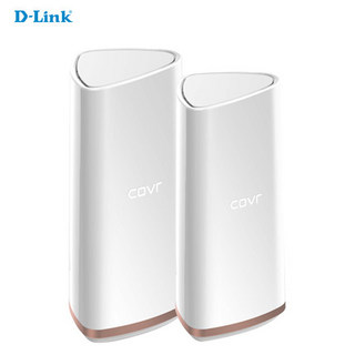 D-Link 友讯 COVR-2202 5G分布式路由 主机+分身套装