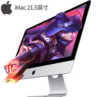 Apple 苹果 iMac 2017款 21.5英寸 电脑一体机 (黑色、酷睿i5-7360U、8GB、1TB SSD、核显、21.5英寸)