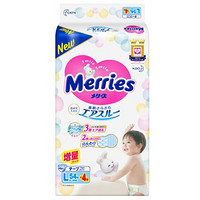 Merries 妙而舒 大号婴儿纸尿裤 L58片 4包装