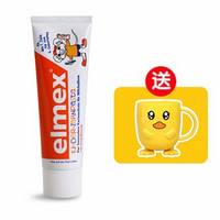 Elmex 儿童婴儿牙膏可食0-6岁50ml