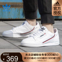 必看活动、力度升级：京东 adidas官方旗舰店 超级秒杀节