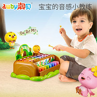 百亿补贴：AUBY 澳贝 宝宝玩具乐器手敲琴