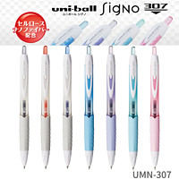 uni 三菱 UMN-307  Signo系列限定款 按动中性笔 0.38/0.5mm 单支装