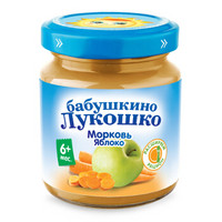 奶奶的菜篮（babushkino lukoshko）胡萝卜苹果泥100g 婴儿佐餐泥水果泥 宝宝蔬菜泥辅食 *2件