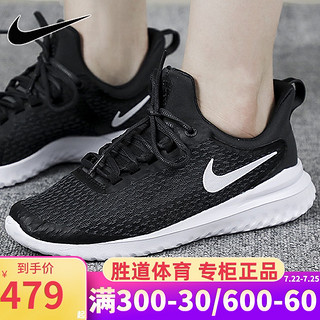 Nike耐克女鞋2019春季新款RENEW RIVAL 低帮轻便跑步鞋AV8457-001