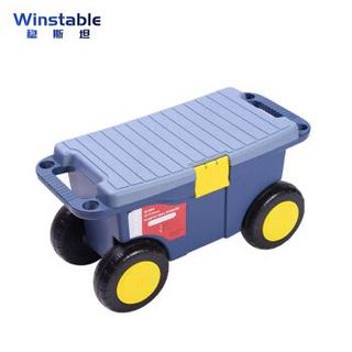 Winstable 稳斯坦 WST150 带轮五金工具箱 55*26.5*29.5cm