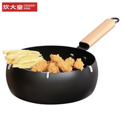 COOKER KING 炊大皇 多功能不粘锅黑色 20cm