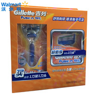 吉列Gillette手动剃须刮胡刀 吉利非电动锋隐 1刀架+3刀头