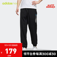 阿迪达斯官网adidas neo M CS TRACKPANT男装休闲运动长裤FK9929 黑色/黑色 A/M(175/80A)