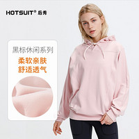 HOTSUIT后秀运动卫衣女2020新款连帽套头衫透气宽松休闲外套 莲粉 S