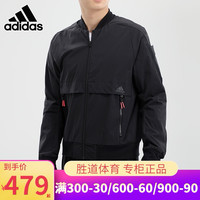 阿迪达斯 adidas外套男上衣2020秋季新款训练跑步夹克宽松运动服GF4030